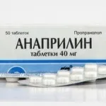 Тріпотіння передсердь причини, симптоми і лікування, як виглядає на ЕКГ та ін