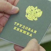 Трудовий стаж для нарахування пенсії, як розрахувати пенсійний, вважається, що віднімається (пенсії) Трудовий стаж для нарахування пенсії, як розрахувати пенсійний, вважається, що віднімається