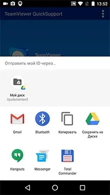 Віддалене управління android смартфоном, гугл, як включити, налаштувати, device manager, екраном з