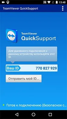 Віддалене управління android смартфоном, гугл, як включити, налаштувати, device manager, екраном з