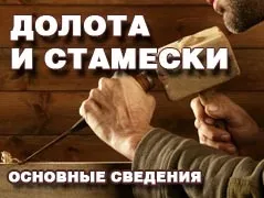 Трудове навчання - матеріали для корекції (Попов Сергій Іванович) Трудове навчання - матеріали для корекції