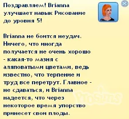 Вчимося малювати або шедевр за півтори години (шедевр) Вчимося малювати або шедевр за півтори години