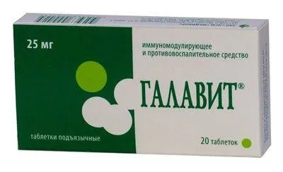 Уколи проти герпесу що потрібно знати (уколи) Уколи проти герпесу що потрібно знати