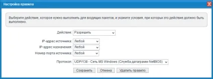 Віддалений доступ до принтера, підключеного до інтернет-центру - keenetic