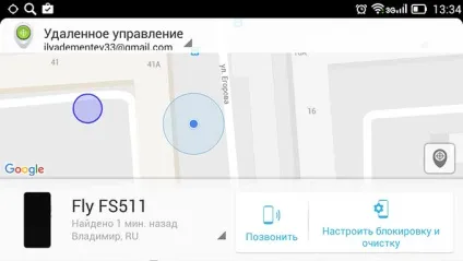 Віддалене управління android смартфоном, гугл, як включити, налаштувати, device manager, екраном з