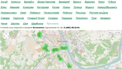 У freshtel можуть помінятися власники