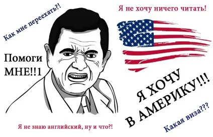 Туристична віза в сша 5 способів уникнути відмови (usa-right-col) Туристична віза в сша 5 способів уникнути відмови