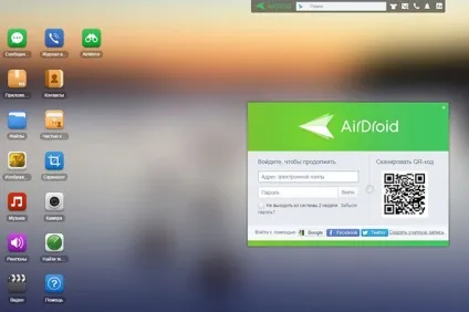 Віддалене управління android смартфоном, гугл, як включити, налаштувати, device manager, екраном з