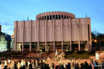 Український дім 2
