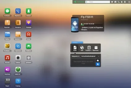 Віддалене управління android смартфоном, гугл, як включити, налаштувати, device manager, екраном з