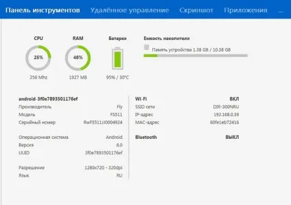 Віддалене управління android смартфоном, гугл, як включити, налаштувати, device manager, екраном з