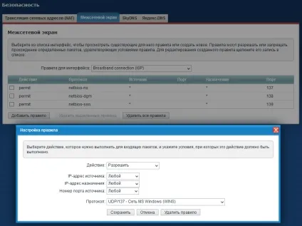 Віддалений доступ до принтера, підключеного до інтернет-центру - keenetic