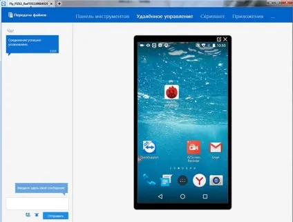 Віддалене управління android смартфоном, гугл, як включити, налаштувати, device manager, екраном з