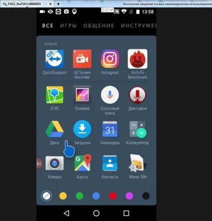 Віддалене управління android смартфоном, гугл, як включити, налаштувати, device manager, екраном з