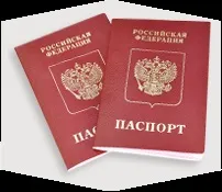 Спрощене отримання громадянства (громадянство спрощеною схемою) Спрощене отримання громадянства