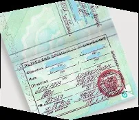 Спрощене отримання громадянства (отримання) Спрощене отримання громадянства