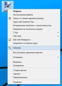 Unlocker скачати безкоштовно анлокер російською (скачати) Unlocker скачати безкоштовно анлокер російською