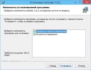 Unlocker скачати безкоштовно анлокер російською (безкоштовно) Unlocker скачати безкоштовно анлокер російською
