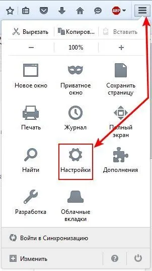 Установка сертифікатів в mozilla firefox, сервіс підтримки