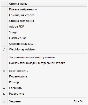 Управління спливаючими вікнами в internet explorer