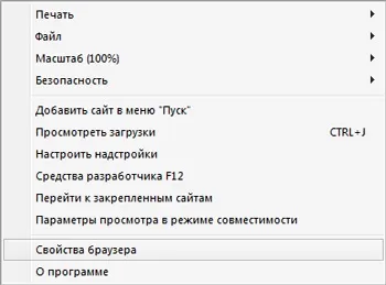 Управління спливаючими вікнами в internet explorer