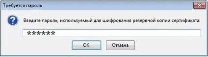 Установка сертифікатів в mozilla firefox, сервіс підтримки