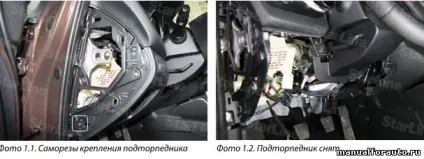 Установка сигналізації на kia ceed 2013, точки підключення кіа сід - Старлайн (блоку запобіжників роз'ємі підключаємо) Установка сигналізації на kia ceed 2013, точки підключення кіа сід - Старлайн