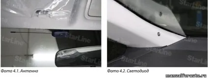 Установка сигналізації на kia ceed 2013, точки підключення кіа сід - Старлайн (інструкції установці Програмована) Установка сигналізації на kia ceed 2013, точки підключення кіа сід - Старлайн