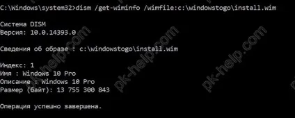 Установка windows 10 на usb флешку (windows) Установка windows 10 на usb флешку