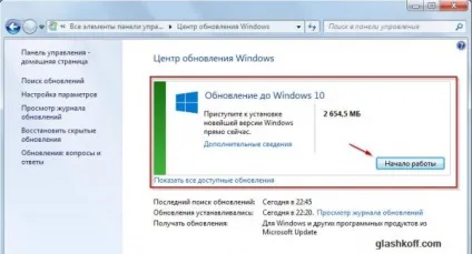 Установка windows 10 - відповіді на часті питання, поради, інструкції