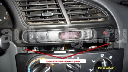 Установка автосигналізації starline a91 dialog на chevrolet lanos 2008 (starline) Установка автосигналізації starline a91 dialog на chevrolet lanos 2008