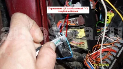 Установка автосигналізації starline a91 dialog на chevrolet lanos 2008 (установка автосигналізації на chevrolet lanos) Установка автосигналізації starline a91 dialog на chevrolet lanos 2008