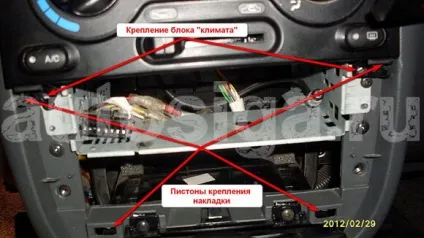 Установка автосигналізації starline a91 dialog на chevrolet lanos 2008 (установка автосигналізації на chevrolet lanos) Установка автосигналізації starline a91 dialog на chevrolet lanos 2008