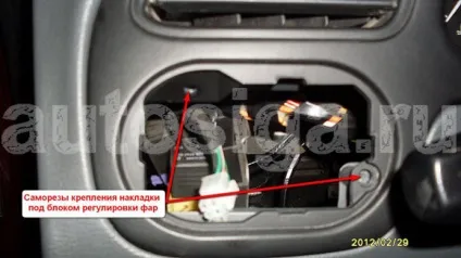 Установка автосигналізації starline a91 dialog на chevrolet lanos 2008 (установка автосигналізації на chevrolet lanos) Установка автосигналізації starline a91 dialog на chevrolet lanos 2008