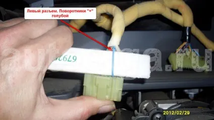 Установка автосигналізації starline a91 dialog на chevrolet lanos 2008 (starline) Установка автосигналізації starline a91 dialog на chevrolet lanos 2008