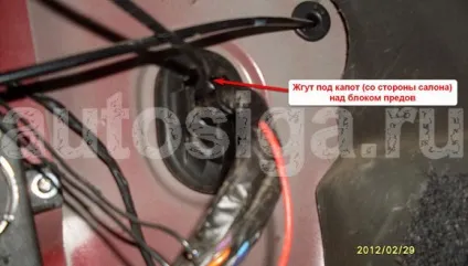 Установка автосигналізації starline a91 dialog на chevrolet lanos 2008 (starline) Установка автосигналізації starline a91 dialog на chevrolet lanos 2008