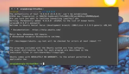 Установка ssh ubuntu, losst