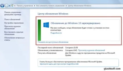 Установка windows 10 - відповіді на часті питання, поради, інструкції