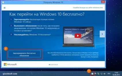 Установка windows 10 - відповіді на часті питання, поради, інструкції