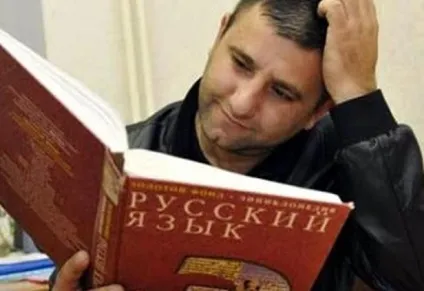 Прискорене отримання громадянства України для російськомовних громадян (одержання) Прискорене отримання громадянства України для російськомовних громадян