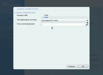 Установка ос mandriva 2010