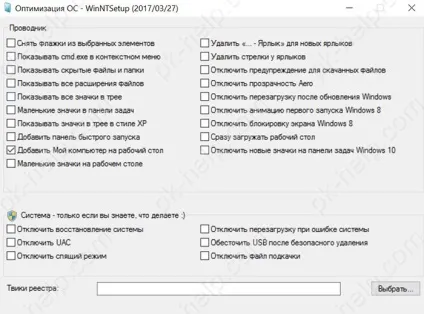 Установка windows 10 на usb флешку (жорсткий диск) Установка windows 10 на usb флешку