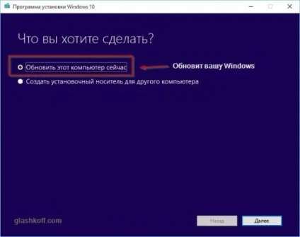 Установка windows 10 - відповіді на часті питання, поради, інструкції