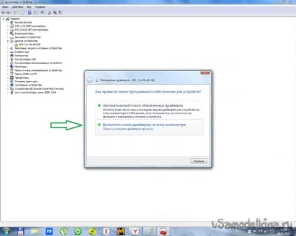 Usb wifi адаптер зі старого планшета