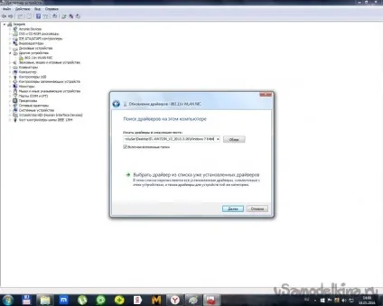 Usb wifi адаптер зі старого планшета