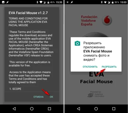 Управляємо android планшетом, смартфоном на інший пристрій без рук, одними рухами голови,