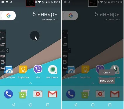 Управляємо android планшетом, смартфоном на інший пристрій без рук, одними рухами голови,