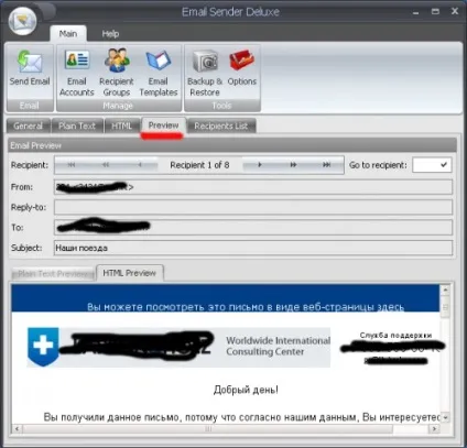 Встановлюємо та налаштовуємо додаток для email розсилок email sender deluxe (налаштовуємо) Встановлюємо та налаштовуємо додаток для email розсилок email sender deluxe