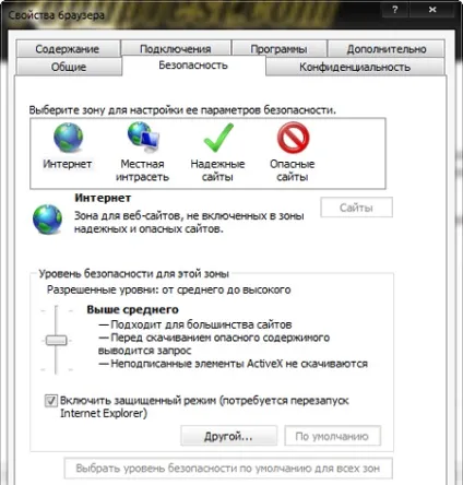 Управління спливаючими вікнами в internet explorer