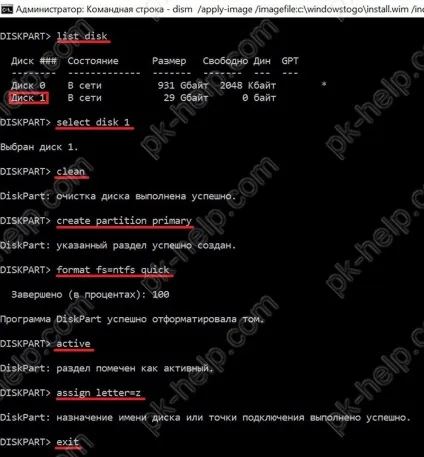 Установка windows 10 на usb флешку (жорсткий диск) Установка windows 10 на usb флешку